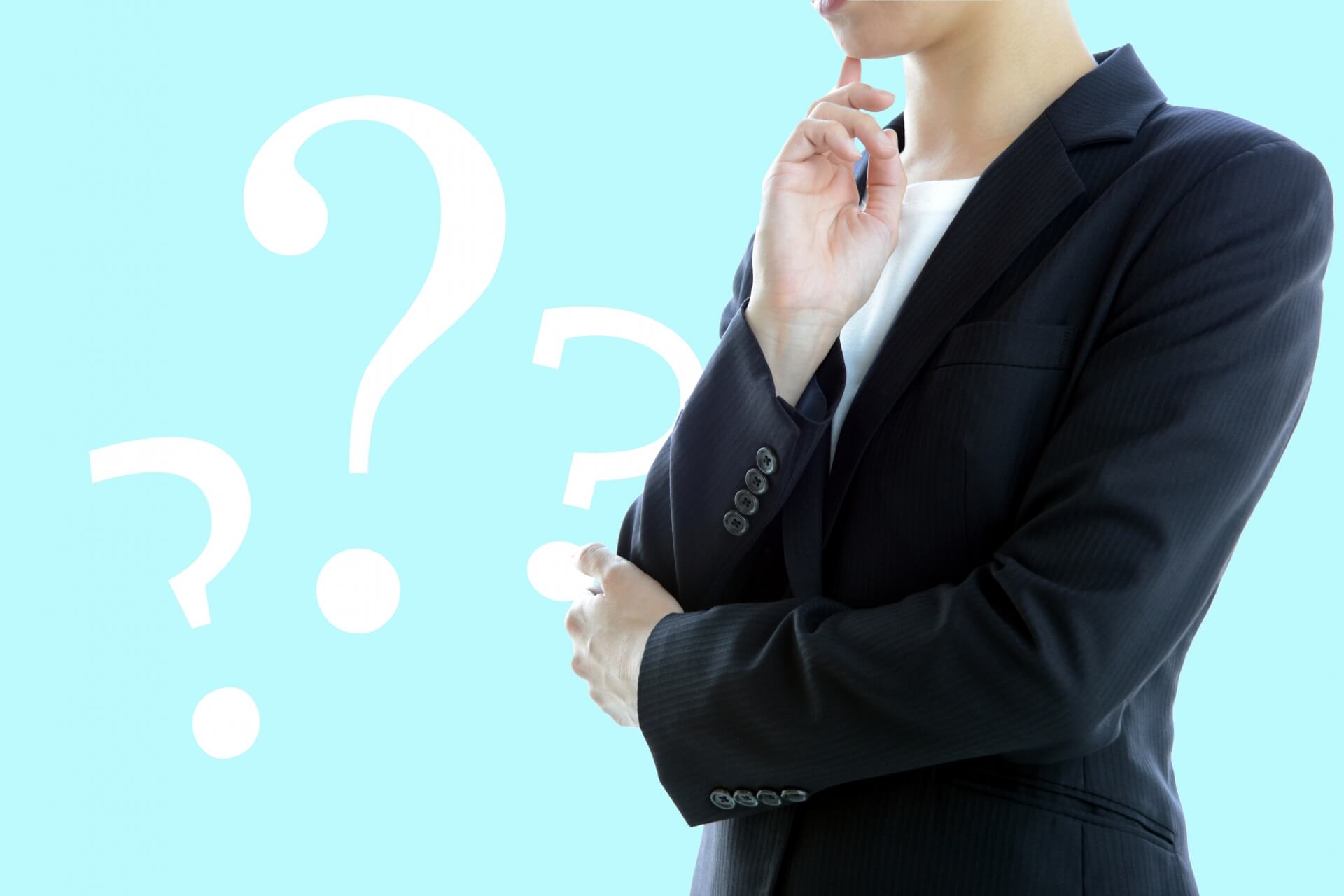 クエスションマークとビジネスウーマン、OL、スーツ、女性、悩む、ハテナ、？