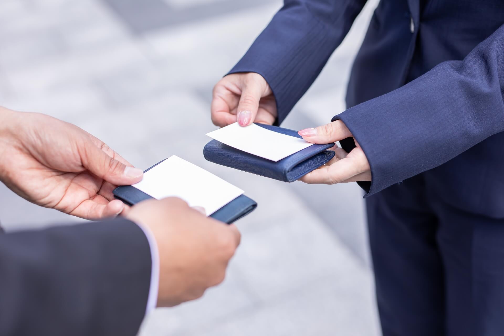 名刺交換